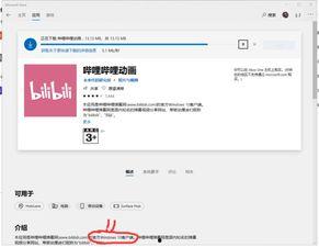 b站是哪个网站,国内知名视频分享网站的魅力所在